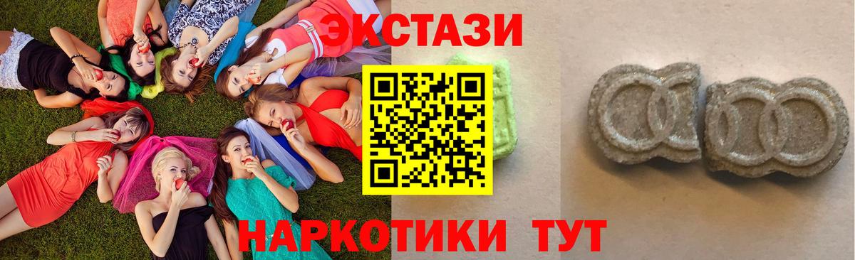 ЭКСТАЗИ Philipp Plein  Экстази TESLA  Вышний Волочёк  маркетплейс как зайти  Вход с VPN 