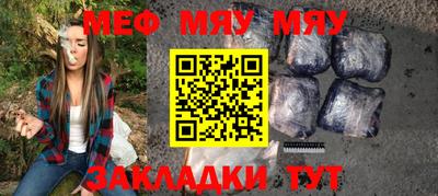 гашиш Балаково