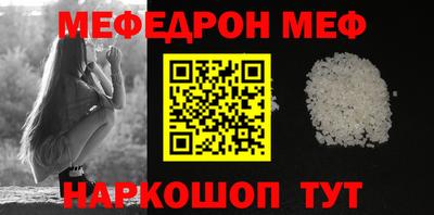 гашиш Балаково