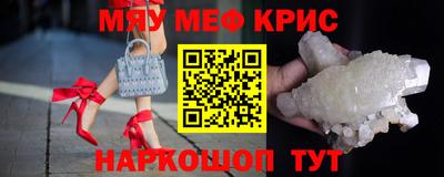 гашиш Балаково