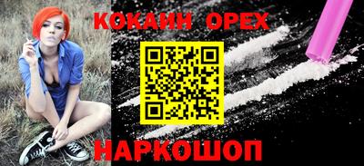 гашиш Балаково