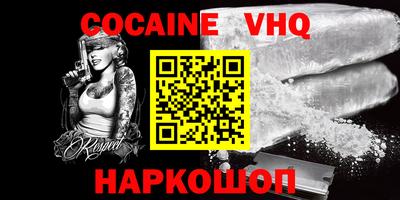 MDMA Premium VHQ Балашиха