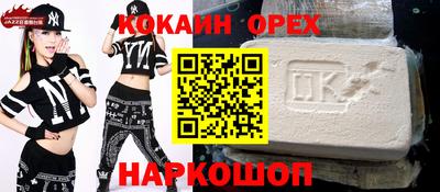гашиш Балаково