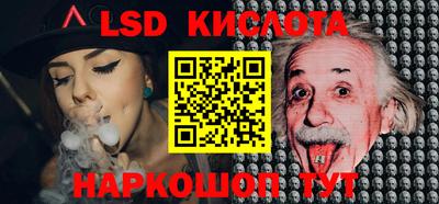 гашиш Балаково