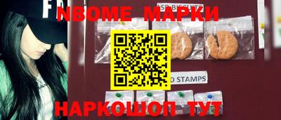 гашиш Балаково
