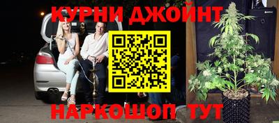 гашиш Балаково
