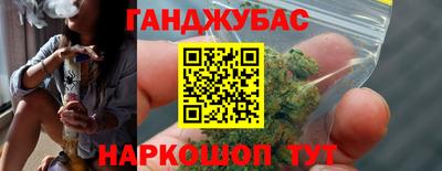 гашиш Балаково