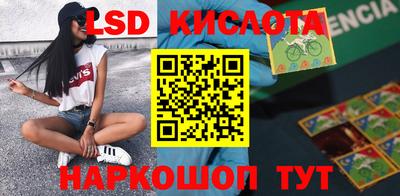 гашиш Балаково