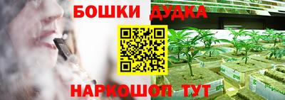 гашиш Балаково