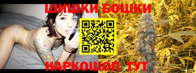гашишное масло Долгопрудный
