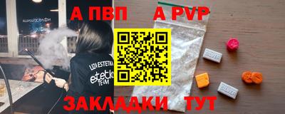 гашиш Балаково