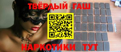 гашиш Балаково