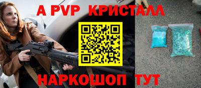 гашиш Балаково