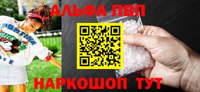 гашиш Балаково