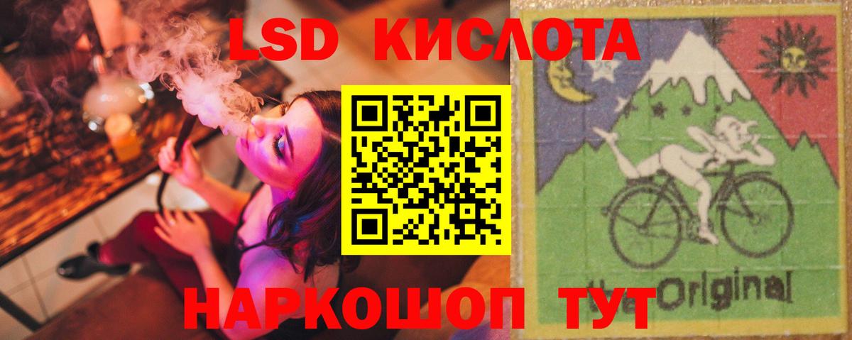 Бутират Вышний Волочёк