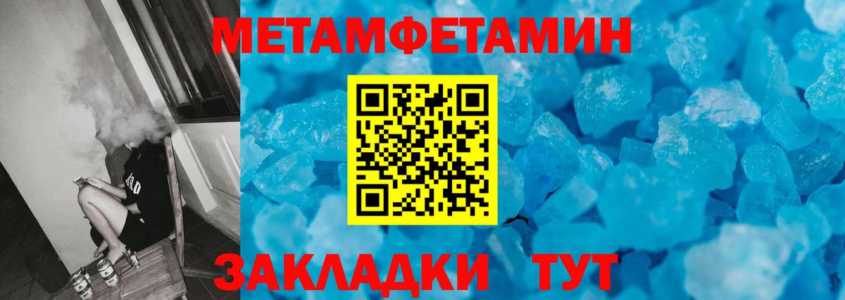 Первитин  Вход с VPN  Вышний Волочёк  Первитин витя 
