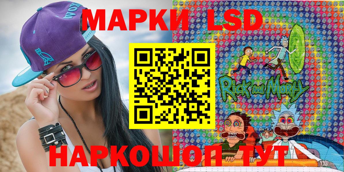 Марки N-bome 1,5мг Вышний Волочёк