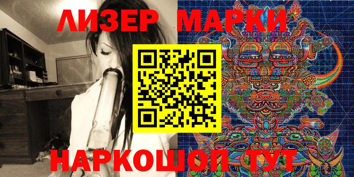 МЕФ кристаллы  ГАШИШ  Вышний Волочёк  Вход с VPN  Каннабис  Кокаин 