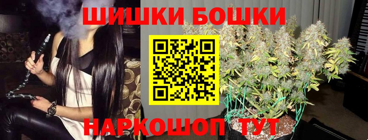 Каннабис AK-47 Вышний Волочёк